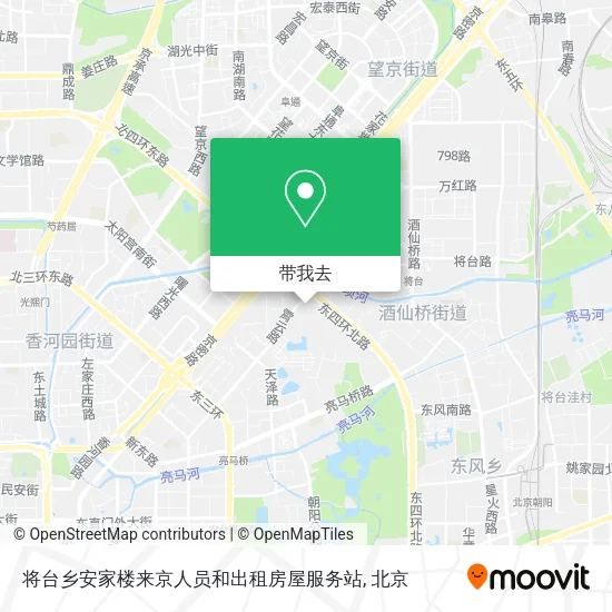 将台乡安家楼来京人员和出租房屋服务站地图