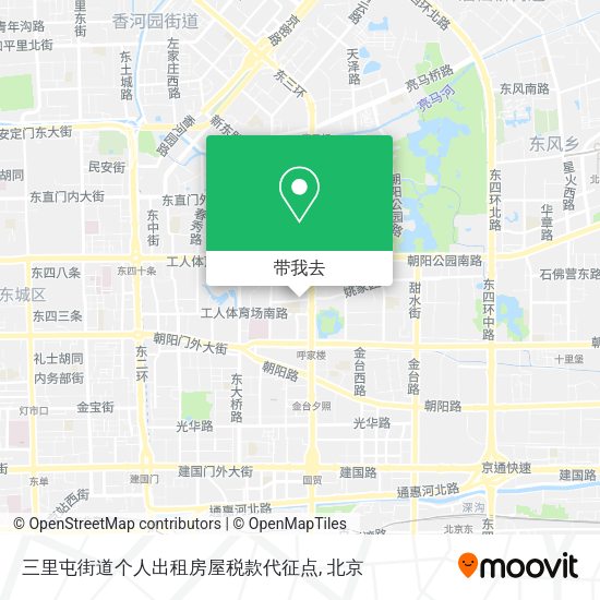 三里屯街道个人出租房屋税款代征点地图
