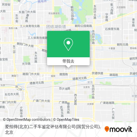 爱拍得(北京)二手车鉴定评估有限公司(国贸分公司)地图