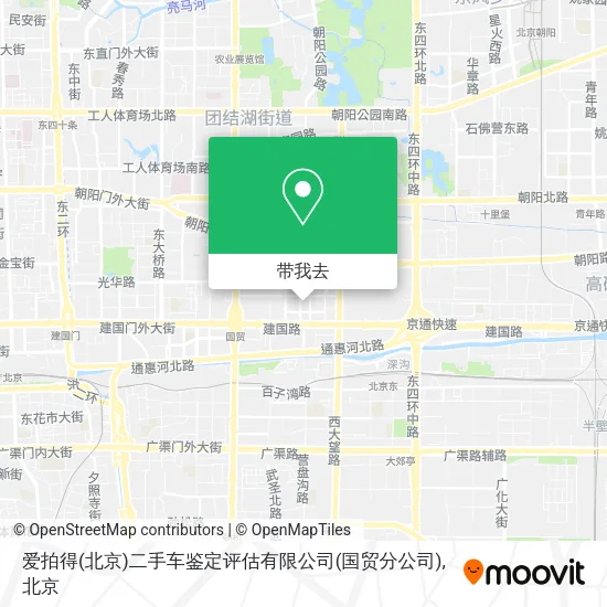 爱拍得(北京)二手车鉴定评估有限公司(国贸分公司)地图