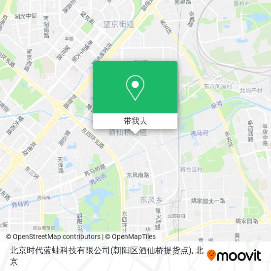 北京时代蓝蛙科技有限公司(朝阳区酒仙桥提货点)地图