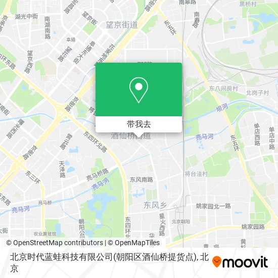 北京时代蓝蛙科技有限公司(朝阳区酒仙桥提货点)地图