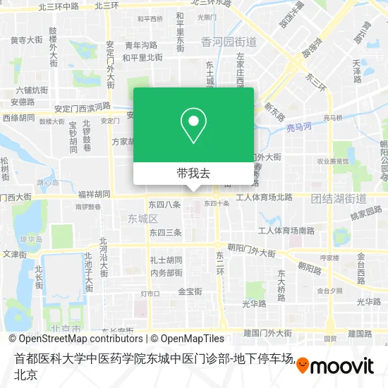 首都医科大学中医药学院东城中医门诊部-地下停车场地图