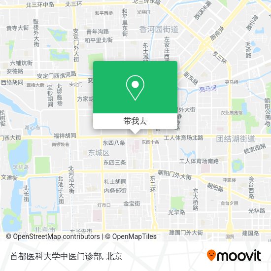 首都医科大学中医门诊部地图