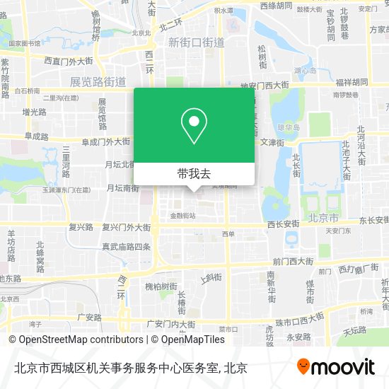 北京市西城区机关事务服务中心医务室地图