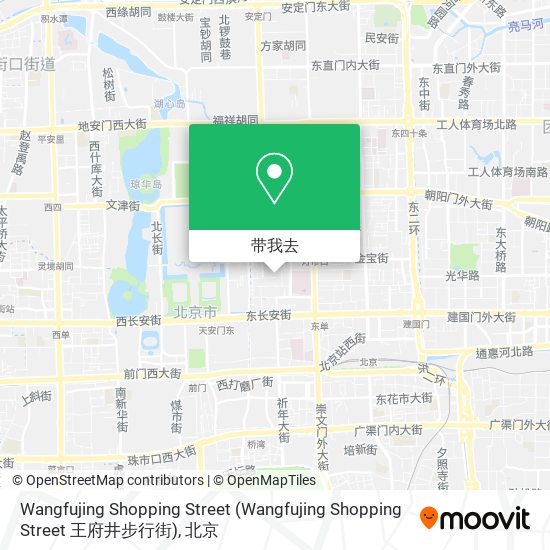 Wangfujing Shopping Street地图