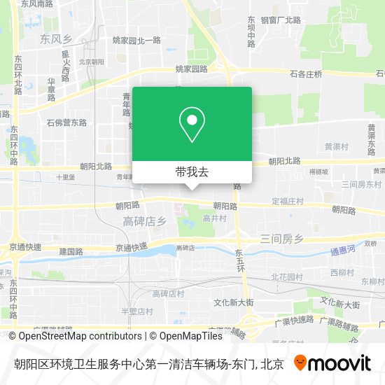 朝阳区环境卫生服务中心第一清洁车辆场-东门地图