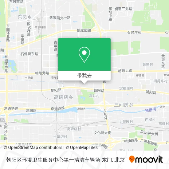 朝阳区环境卫生服务中心第一清洁车辆场-东门地图