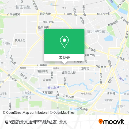 速8酒店(北京通州环球影城店)地图