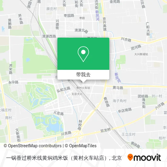 一锅香过桥米线黄焖鸡米饭（黄村火车站店）地图