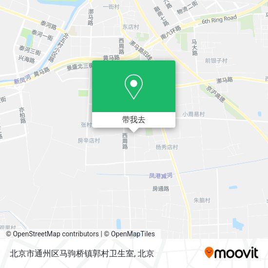 北京市通州区马驹桥镇郭村卫生室地图