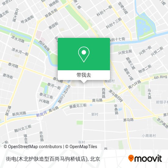 街电(木北护肤造型百尚马驹桥镇店)地图