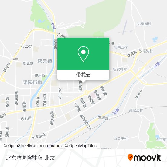 北京洁亮擦鞋店地图