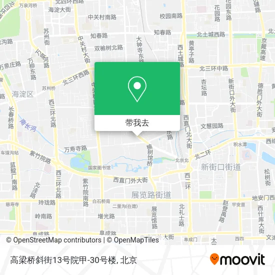 高梁桥斜街13号院甲-30号楼地图