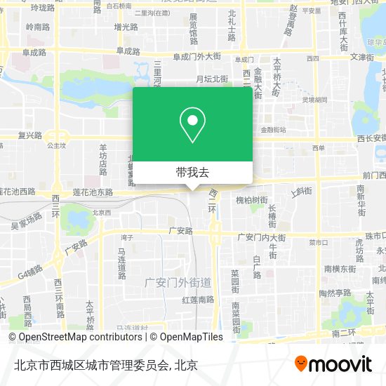 北京市西城区城市管理委员会地图