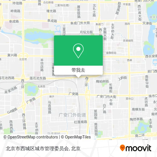 北京市西城区城市管理委员会地图