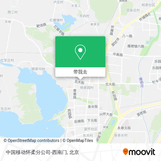 中国移动怀柔分公司-西南门地图