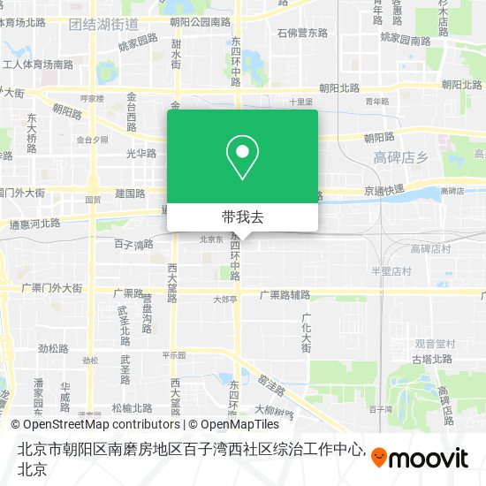 北京市朝阳区南磨房地区百子湾西社区综治工作中心地图
