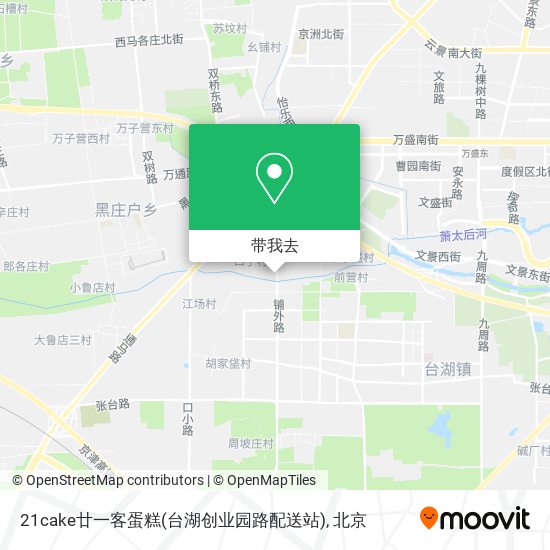 21cake廿一客蛋糕(台湖创业园路配送站)地图