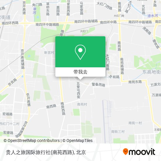 贵人之旅国际旅行社(南苑西路)地图