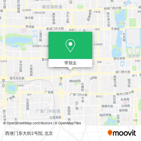 西便门东大街2号院地图