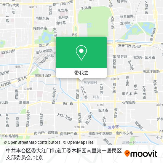 中共丰台区委大红门街道工委木樨园南里第一居民区支部委员会地图
