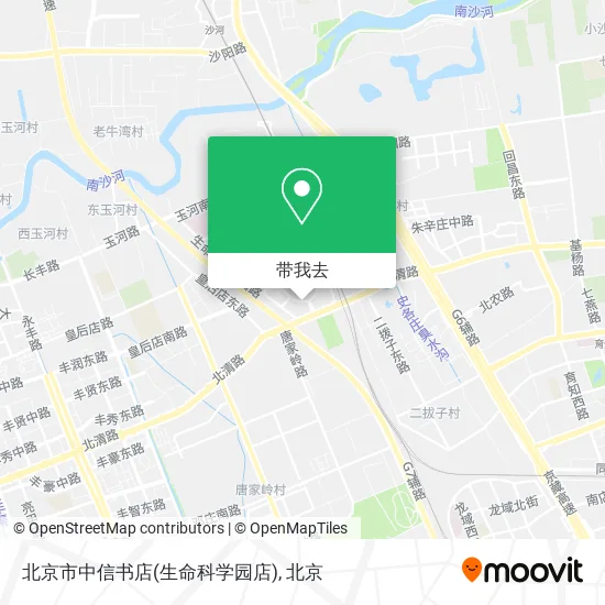 北京市中信书店(生命科学园店)地图