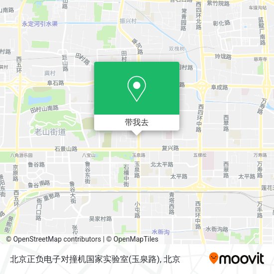 北京正负电子对撞机国家实验室(玉泉路)地图