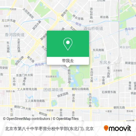 北京市第八十中学枣营分校中学部(东北门)地图