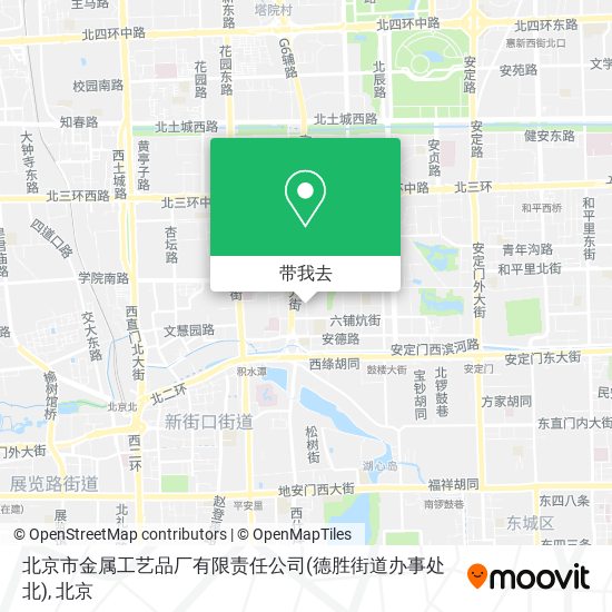 北京市金属工艺品厂有限责任公司(德胜街道办事处北)地图