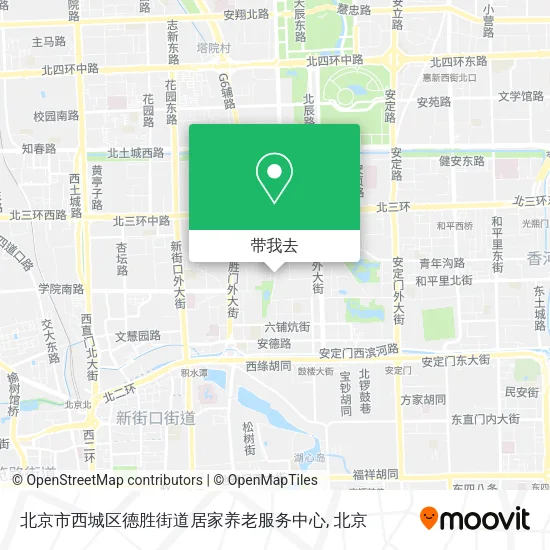 北京市西城区德胜街道居家养老服务中心地图