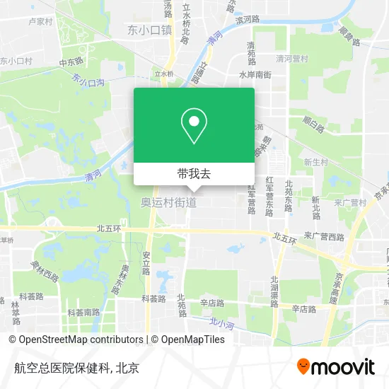 航空总医院保健科地图