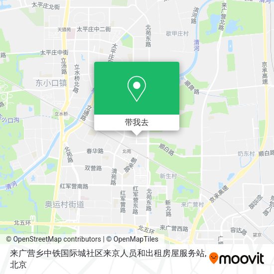 来广营乡中铁国际城社区来京人员和出租房屋服务站地图