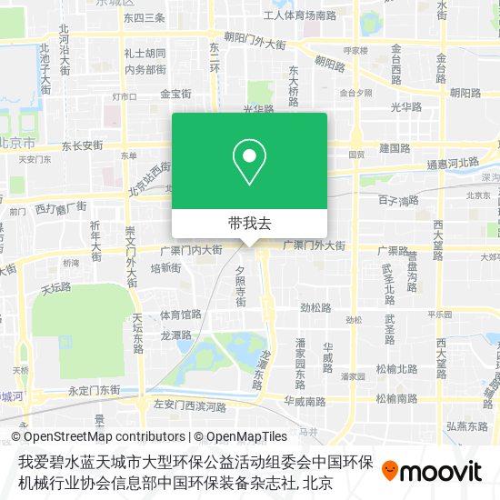 我爱碧水蓝天城市大型环保公益活动组委会中国环保机械行业协会信息部中国环保装备杂志社地图