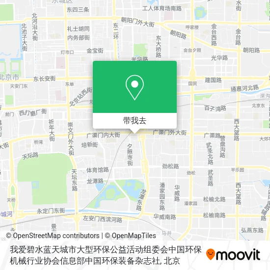 我爱碧水蓝天城市大型环保公益活动组委会中国环保机械行业协会信息部中国环保装备杂志社地图