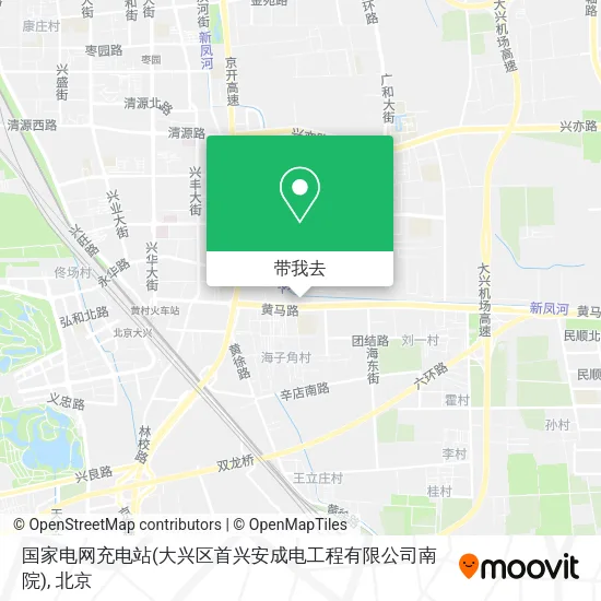 国家电网充电站(大兴区首兴安成电工程有限公司南院)地图