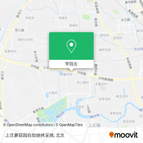 上庄蘑菇园自助烧烤采摘地图