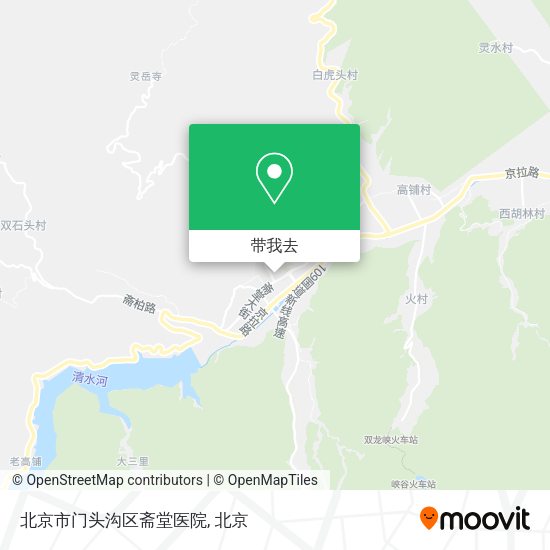 北京市门头沟区斋堂医院地图