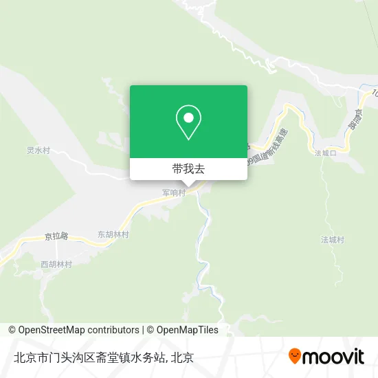 北京市门头沟区斋堂镇水务站地图