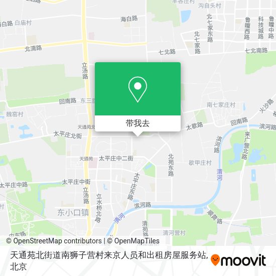 天通苑北街道南狮子营村来京人员和出租房屋服务站地图