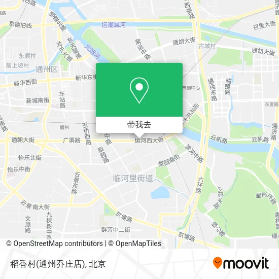 稻香村(通州乔庄店)地图