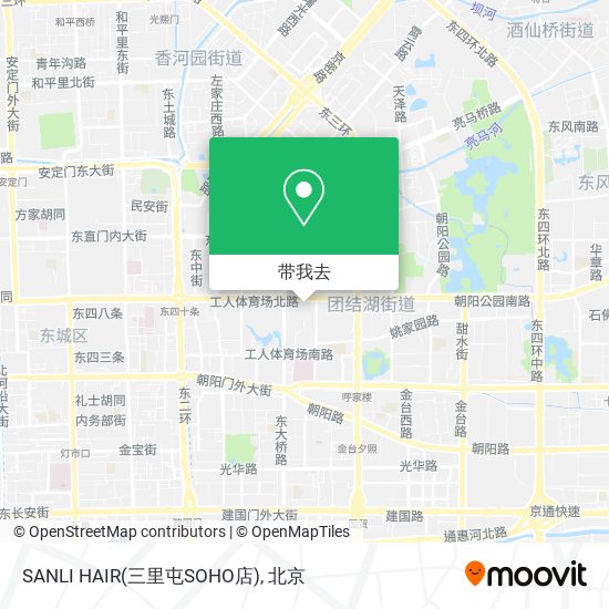 SANLI HAIR(三里屯SOHO店)地图