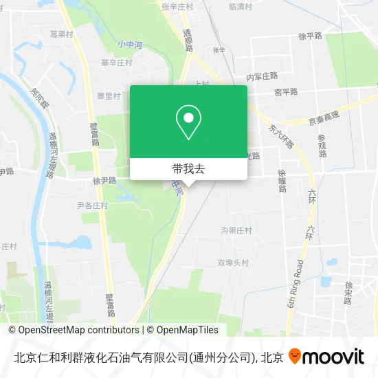 北京仁和利群液化石油气有限公司(通州分公司)地图