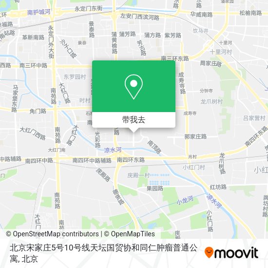 北京宋家庄5号10号线天坛国贸协和同仁肿瘤普通公寓地图