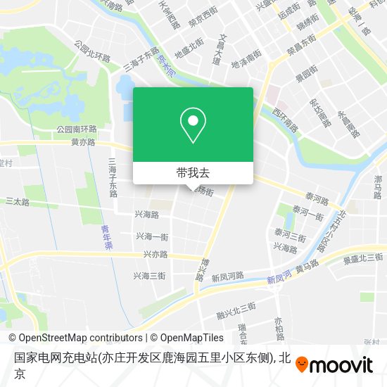 国家电网充电站(亦庄开发区鹿海园五里小区东侧)地图