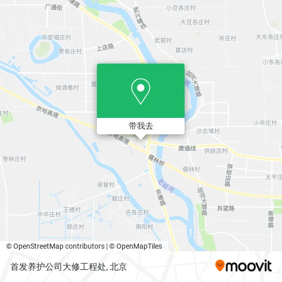 首发养护公司大修工程处地图