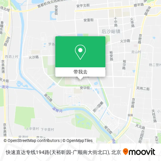 快速直达专线194路(天裕昕园-广顺南大街北口)地图