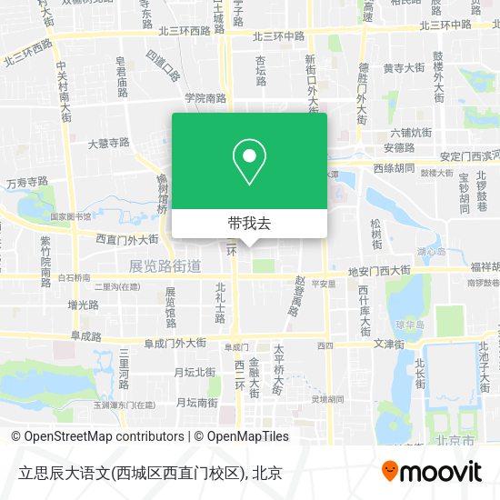 立思辰大语文(西城区西直门校区)地图