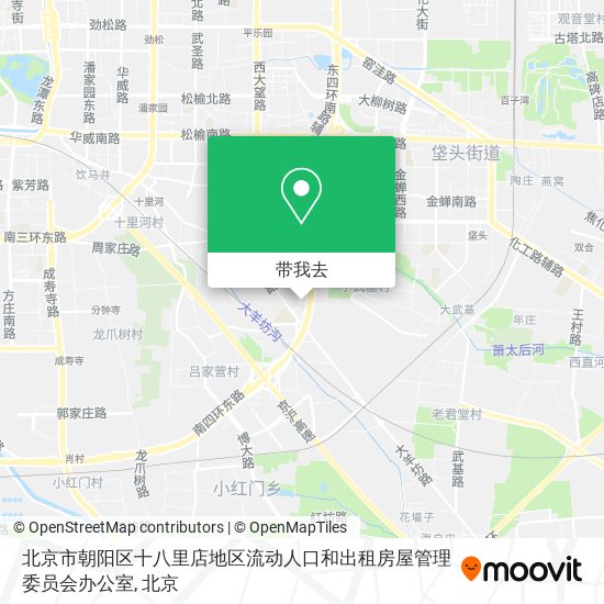 北京市朝阳区十八里店地区流动人口和出租房屋管理委员会办公室地图