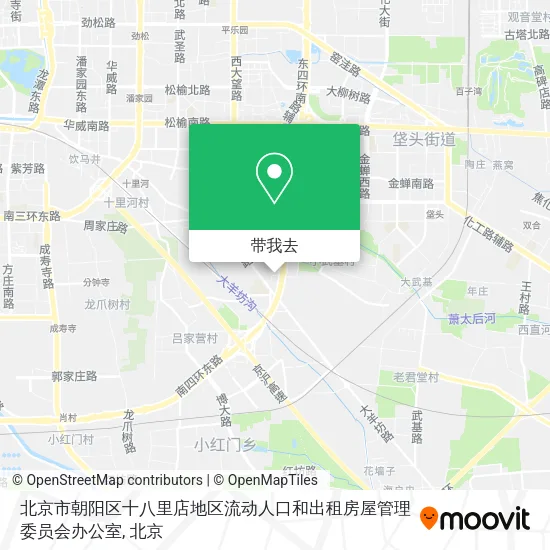 北京市朝阳区十八里店地区流动人口和出租房屋管理委员会办公室地图